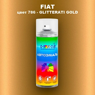 Аэрозольная краска FIAT, цвет 786 - GLITTERATI GOLD