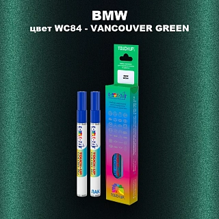 Маркер с краской BMW, цвет WC84 - VANCOUVER GREEN