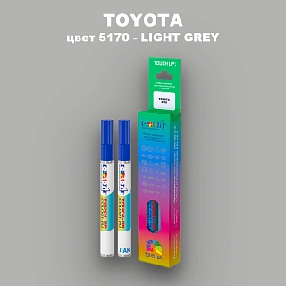 Карандаш-маркер с краской TOYOTA, цвет 5170 - LIGHT GRAY (2)