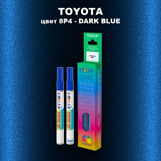 Карандаш-маркер с краской TOYOTA, цвет 8P4 - DARK BLUE