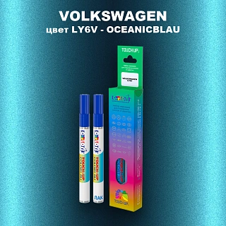 Маркер с краской VOLKSWAGEN, цвет LY6V - OCEANICBLAU