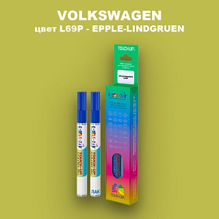 Карандаш-маркер с краской VOLKSWAGEN, цвет L69P - EPPLE-LINDGRUEN