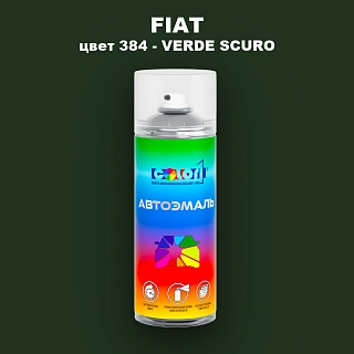 Аэрозольная краска FIAT, цвет 384 - VERDE SCURO