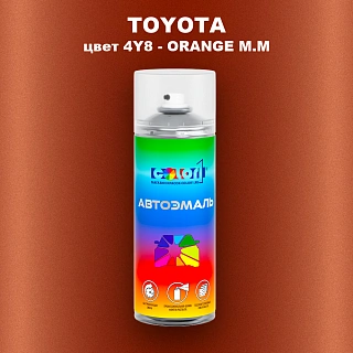 Аэрозольная краска TOYOTA, цвет 4Y8 - ORANGE M.M