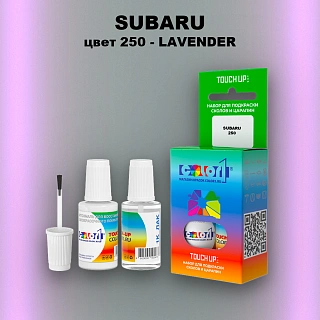 Краска для сколов во флаконе с кисточкой SUBARU, цвет 250 - LAVENDER