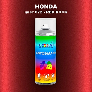 Аэрозольная краска HONDA, цвет 872 - RED ROCK
