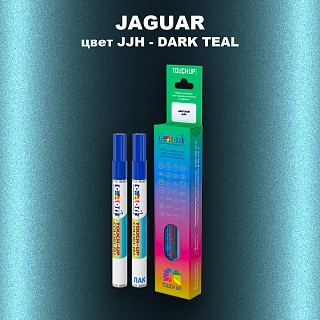 Маркер с краской JAGUAR, цвет JJH - DARK TEAL