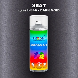 Аэрозольная краска SEAT, цвет L-S4A - DARK VOID