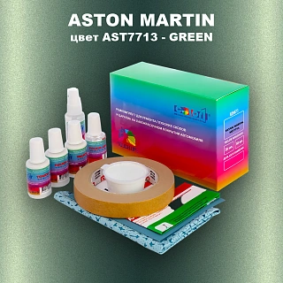 Ремкомплект для ремонта глубоких сколов и царапин ASTON MARTIN, цвет AST7713 - GREEN