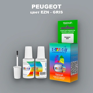 Краска для сколов во флаконе с кисточкой PEUGEOT, цвет EZN - GRIS (2C)