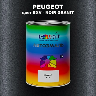 Автомобильная краска PEUGEOT, цвет EXV - NOIR GRANIT