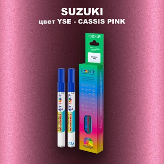 Маркер с краской SUZUKI, цвет YSE - CASSIS PINK