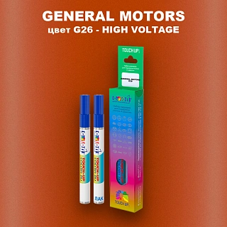 Маркер с краской GM цвет G26 - HIGHVOLTAGE