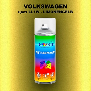 Аэрозольная краска VOLKSWAGEN, цвет LL1W - LIMONENGELB
