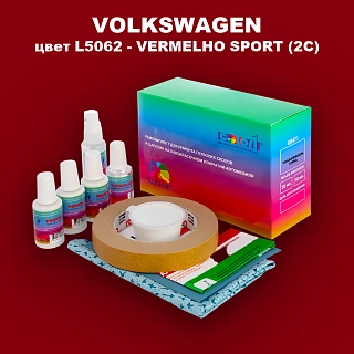 Ремкомплект для ремонта глубоких сколов и царапин VOLKSWAGEN, цвет L5062 - VERMELHO SPORT (2C)