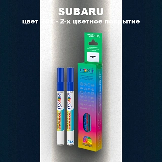 Карандаш-маркер с краской SUBARU, цвет 781 - 2-х цветное покрытие