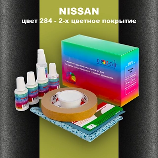 Ремкомплект для ремонта глубоких сколов и царапин NISSAN, цвет 284 - 2-х цветное покрытие