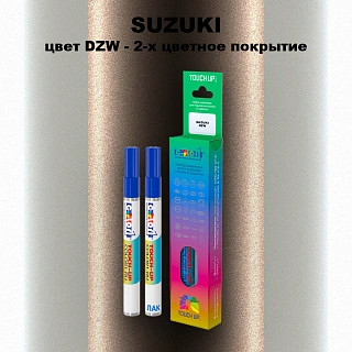 Маркер с краской SUZUKI, цвет DZW - 2-х цветное покрытие