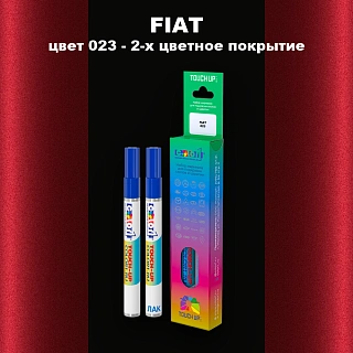 Маркер с краской FIAT, цвет 023 - 2-х цветное покрытие
