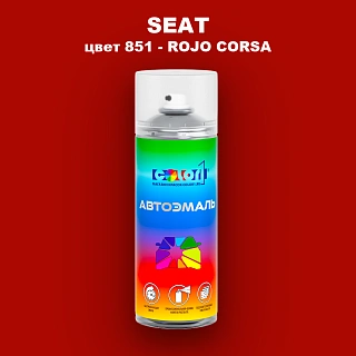 Аэрозольная краска SEAT, цвет 851 - ROJO CORSA