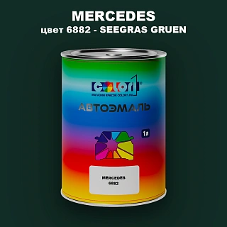 Автомобильная краска MERCEDES, цвет 6882 - SEEGRAS GRUEN