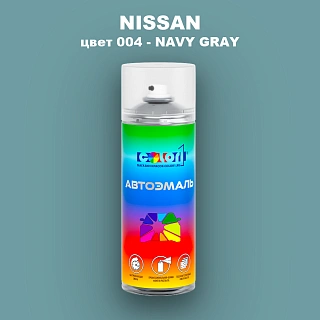 Аэрозольная краска NISSAN, цвет 4 - NAVY GRAY