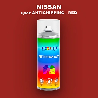 Аэрозольная краска NISSAN, цвет ANTICHIPPING - RED