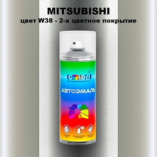 Аэрозольная краска MITSUBISHI, цвет W38 - 2-х цветное покрытие