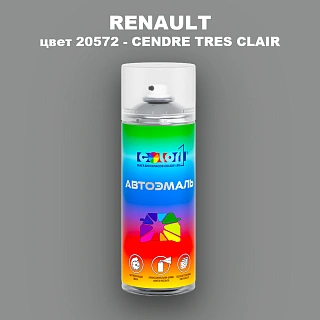 Аэрозольная краска RENAULT, цвет 20572 - CENDRE TRES CLAIR