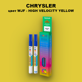 Маркер с краской CHRYSLER, цвет WJF - HIGH VELOCITY YELLOW