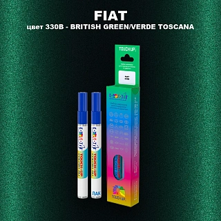 Маркер с краской FIAT, цвет 330B - BRITISH GREEN/VERDE TOSCANA