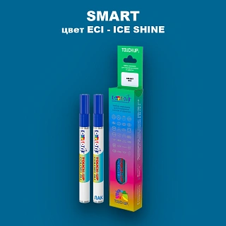 Маркер с краской SMART, цвет ECI - ICE SHINE