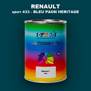 Автомобильная краска RENAULT, цвет 433 - BLEU MINISTERE