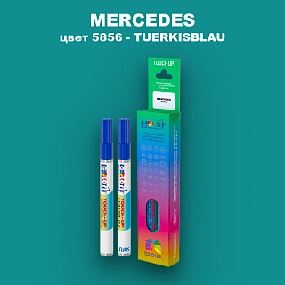Карандаш-маркер с краской MERCEDES, цвет 5856 - TUERKISBLAU