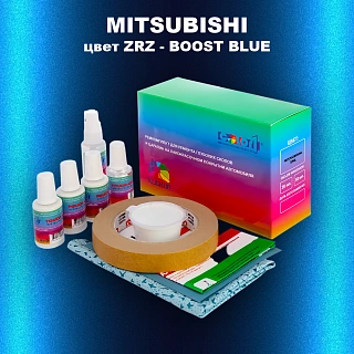 Ремкомплект для ремонта глубоких сколов и царапин MITSUBISHI, цвет ZRZ - BOOST BLUE