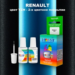 Краска для сколов во флаконе с кисточкой RENAULT, цвет YZH - 2-х цветное покрытие