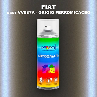 Аэрозольная краска FIAT, цвет VV687A - GRIGIO FERROMICACEO