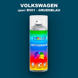 Аэрозольная краска VOLKSWAGEN, цвет R501 - GRUENBLAU