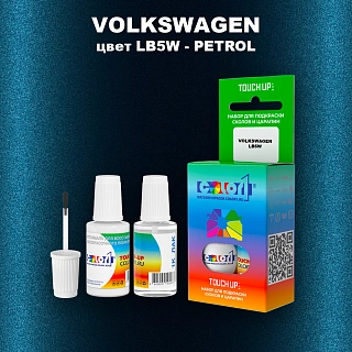 Краска для сколов во флаконе с кисточкой VOLKSWAGEN, цвет LB5W - PETROL