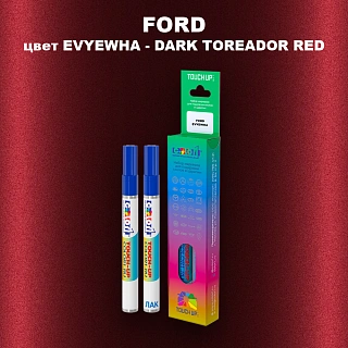 Маркер с краской FORD, цвет EVYEWHA - DARK TOREADOR RED