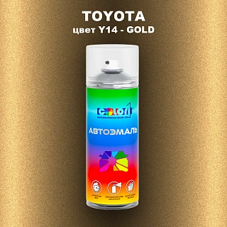 Аэрозольная краска TOYOTA, цвет Y14 - GOLD