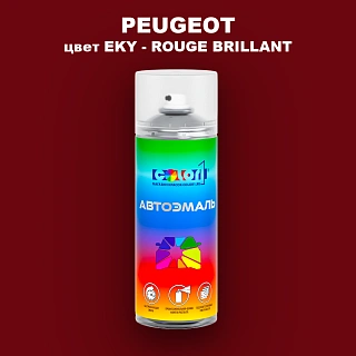 Аэрозольная краска PEUGEOT, цвет EKY - ROUGE BRILLANT