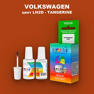 Краска для сколов во флаконе с кисточкой VOLKSWAGEN, цвет LH2D - TANGERINE