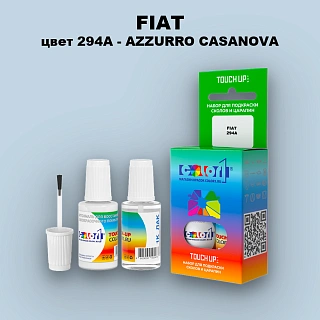 Краска для сколов во флаконе с кисточкой FIAT, цвет 294A - AZZURRO CASANOVA