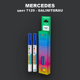 Карандаш-маркер с краской MERCEDES, цвет 7129 - GALINITGRAU (1,4)