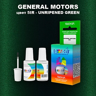 Краска для сколов во флаконе с кисточкой GM, цвет 5IR - UNRIPENEDGREEN