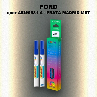 Маркер с краской FORD, цвет AEN/9531-A - PRATA MADRID MET