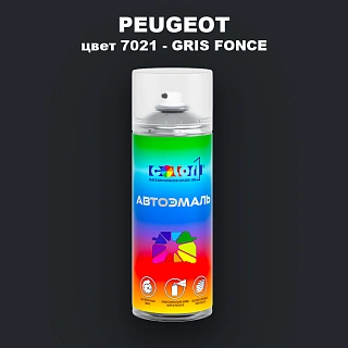 Аэрозольная краска PEUGEOT, цвет 7021 - GRIS FONCE