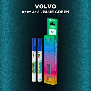 Маркер с краской VOLVO, цвет 412 - BLUE GREEN