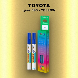 Карандаш-маркер с краской TOYOTA, цвет 595 - YELLOW